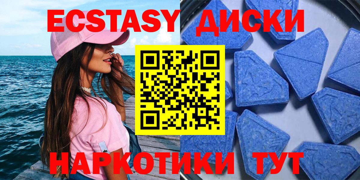 Зерноград  Экстази  Вход с VPN  Экстази круглые  ЭКСТАЗИ Punisher 