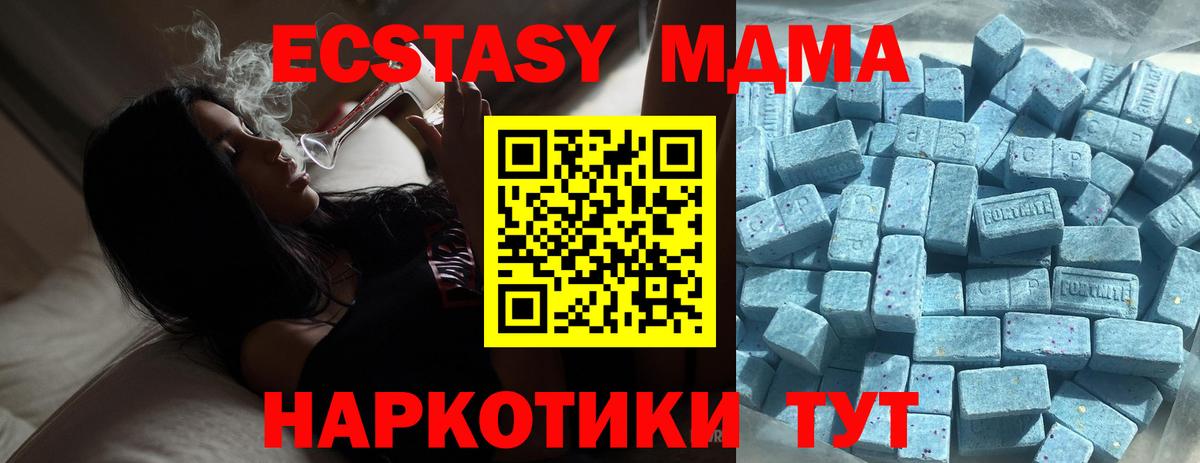 ЭКСТАЗИ круглые Зерноград