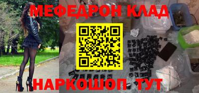 гашишное масло Брянск