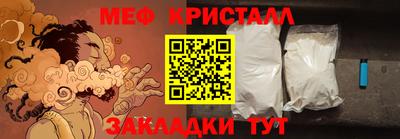 ALPHA-PVP Владивосток