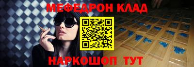 ALPHA-PVP Владивосток