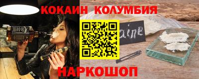 ALPHA-PVP Владивосток