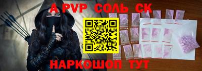 сатива Владимир