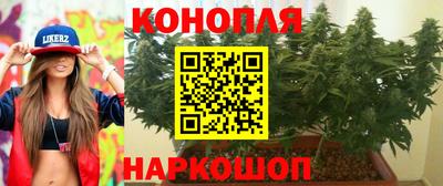 гашишное масло Брянск