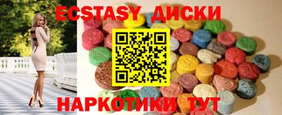 таблы Владикавказ