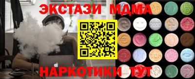 таблы Владикавказ
