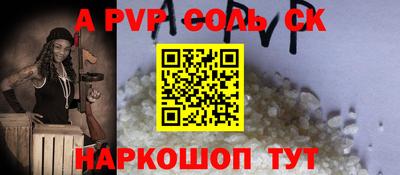 таблы Владикавказ