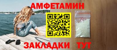 mdma Братск