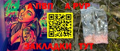 сатива Владимир