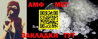 таблы Владикавказ