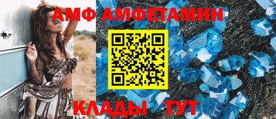таблы Владикавказ