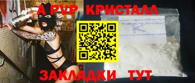 таблы Владикавказ