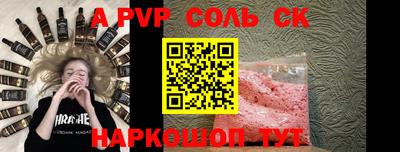 таблы Владикавказ