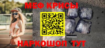 ALPHA-PVP Владивосток