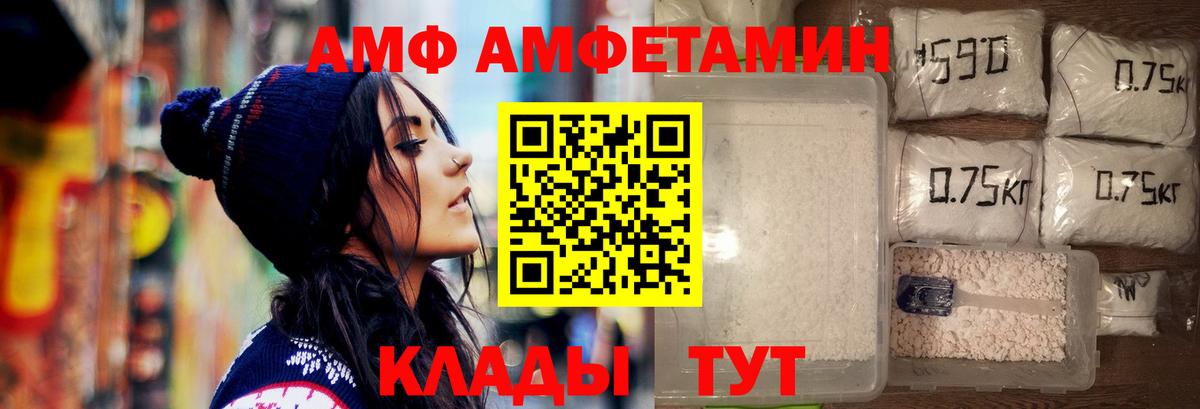 Зерноград  Первитин мет  Вход с VPN 