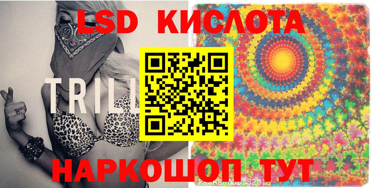 Марки 25I-NBOMe 1,8мг  Марки 25I-NBOMe  Зерноград  Вход с VPN 