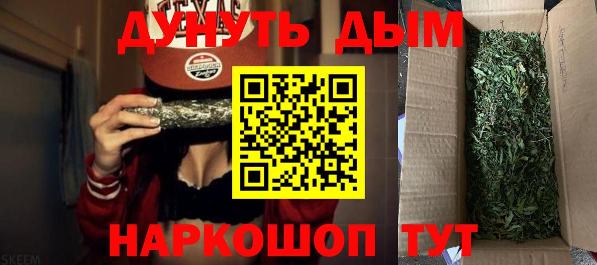 Конопля Amnesia Зерноград