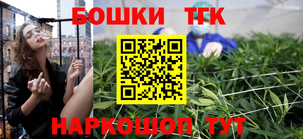 Марихуана MAZAR  Бошки Шишки план  Шишки марихуана тримм  Зерноград  Вход с VPN 